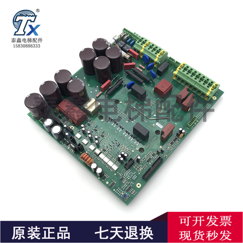 蒂森克虏伯电梯配件/蒂森CPI32驱动板FSR2 040224实物拍摄 现货