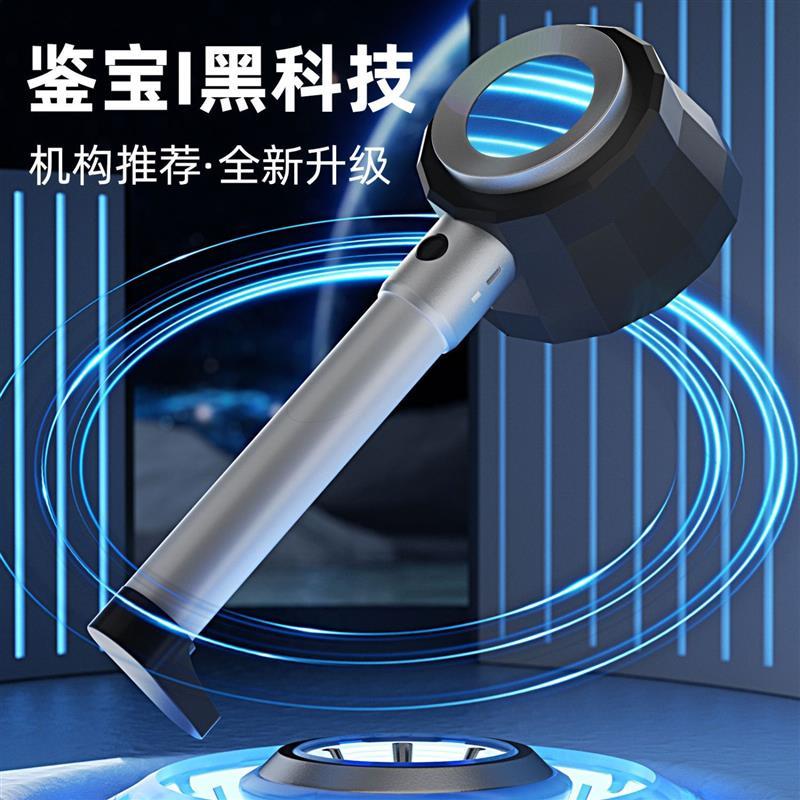 中华烟手电防伪灯鉴定烟酒照烟码的灯看照香烟验烟灯真假厂家