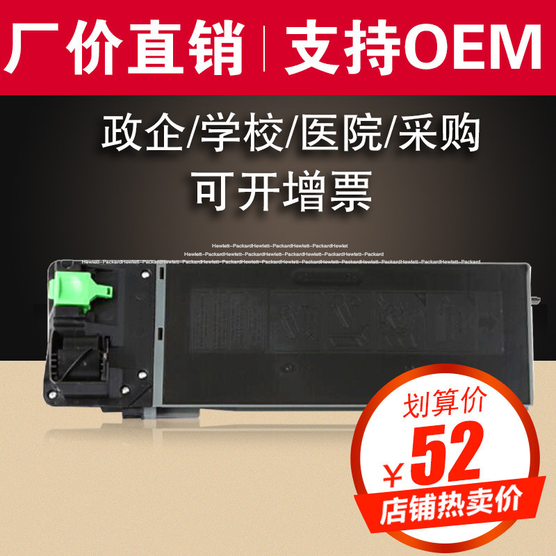 欣泰适用夏普MX235CT粉盒AR1808碳粉AR2308 2035 2328复印机墨盒