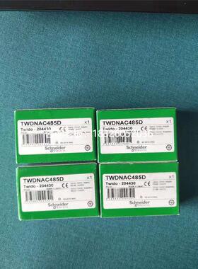 拍前询价施耐德全新原装正品 TWDNAC485D 现货  PLC模块议价
