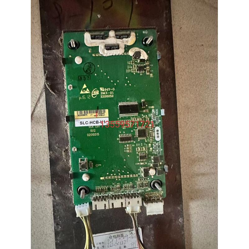 铃木电梯专用协议外呼板外招板液晶显示板MCTC-HCB-U1/U2