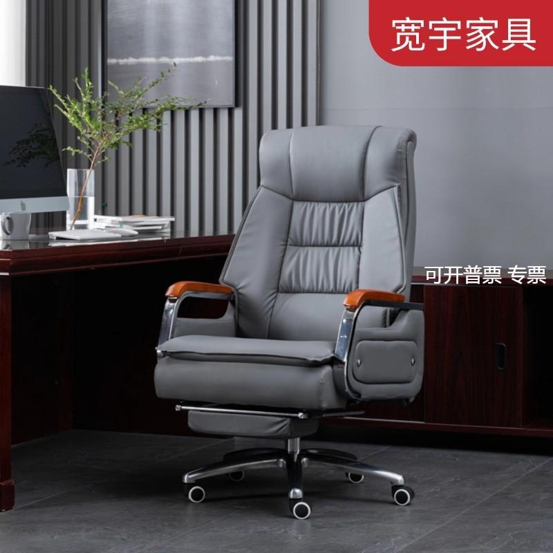 老板椅真皮牛皮电脑椅高档商务办公椅舒适久坐会议椅皮游戏椅