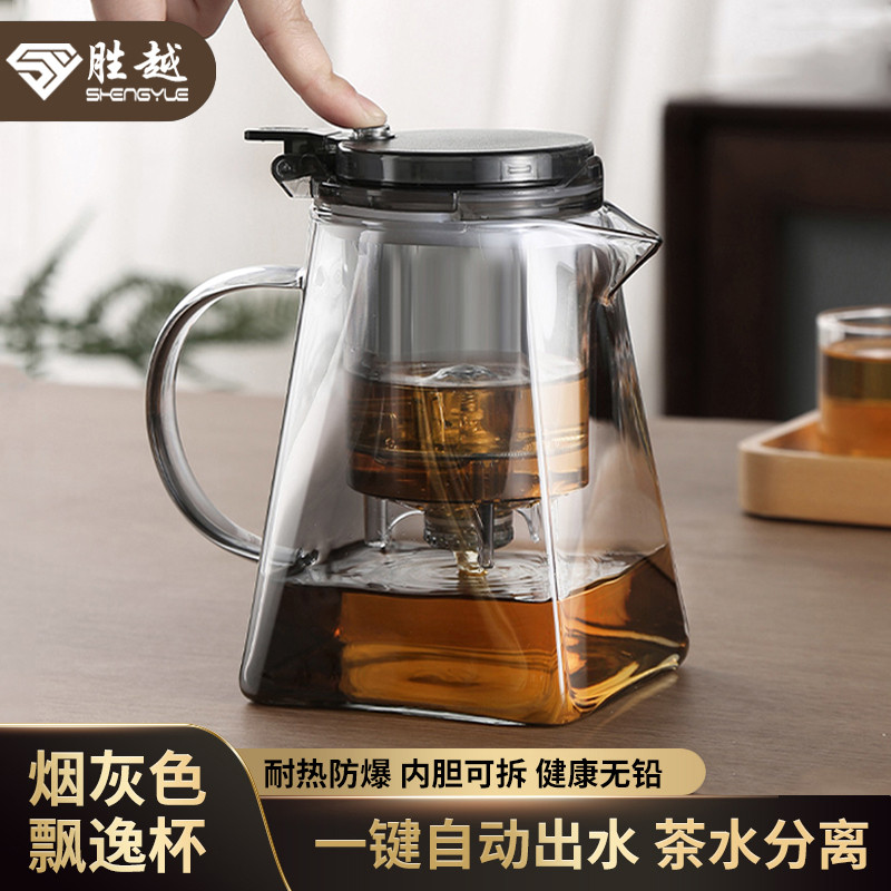 茶壶泡茶家用茶具2025新款飘逸杯泡茶壶茶水分离单人茶杯套装高端