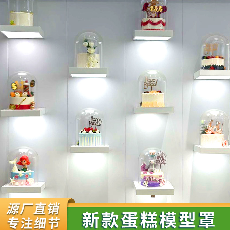 模型罩好利来亚克力玻璃星空球发光球形网红蛋糕展示装饰展示厂家