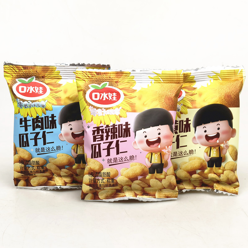 口水娃瓜子仁蟹黄味散称2斤休闲零食小包装办公室小吃过年货袋装
