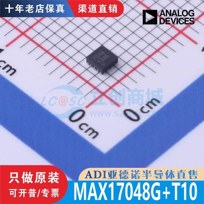 MAX17048G+T10 MAX17048G 封装 DFN-8 全新原装正品 现货可直拍