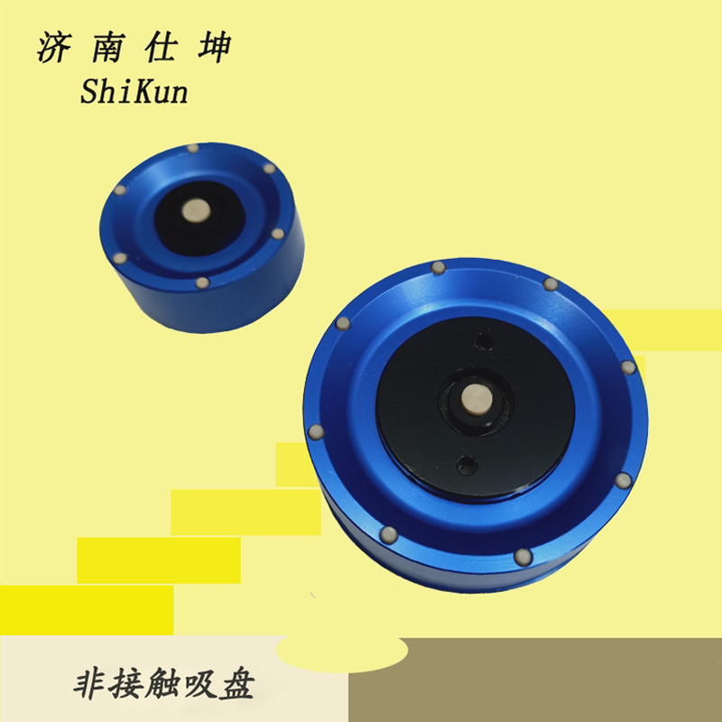 定制 无接触式真空吸盘 40/60mm非接触吸盘 大吸力吸盘