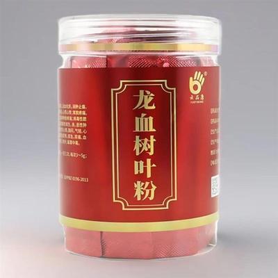 云南天然龙血树叶粉云品康牌超微粉90克清热汇医堂国药集团正品