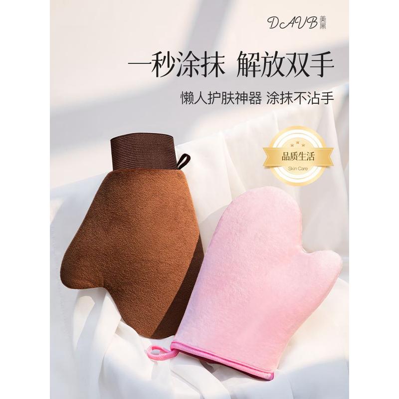 日本身体乳手套快速涂抹神器擦防晒霜精油懒人按摩植绒工具防湿