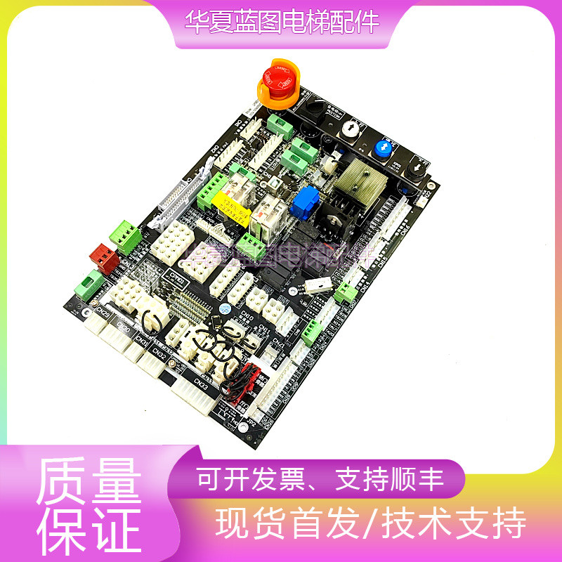 康力控制柜亚太西奥插件板CPM01F主板CPM01 VF1.05电梯原厂现货秒
