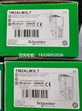 拍前询价施耐德TM2AMM3HT/TM2AMI4HTN/TM2DDO32TK/TM2DDI32DK/DMM