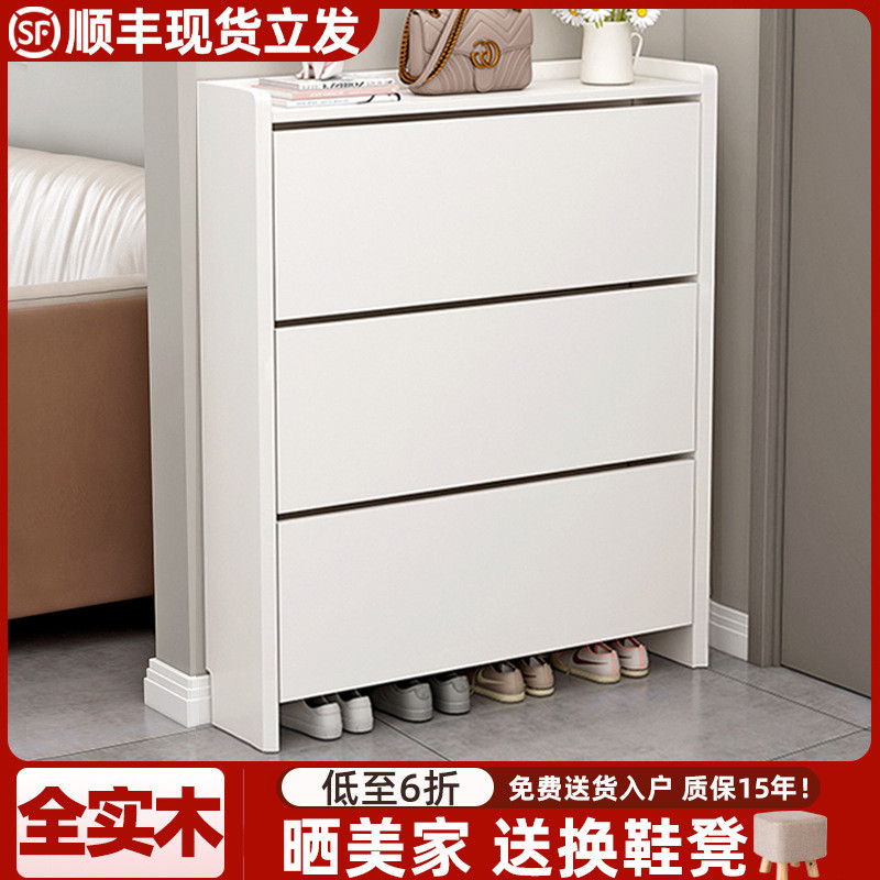实木鞋柜家用门口2025新款小窄门外室内大容量玄关柜翻斗鞋g&
