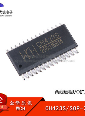 【优信电子】原装正品 CH423S SOP-28 两线远程I/O扩展芯片