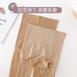 360无缝裆马油袜丝滑丝袜高腰收腹无痕薄款苹果臀连裤袜打底袜