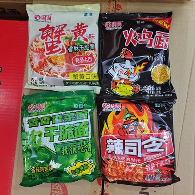国圆火鸡面辣司令蟹黄香香香菜面香酥干脆面50克休闲解馋麻辣零食