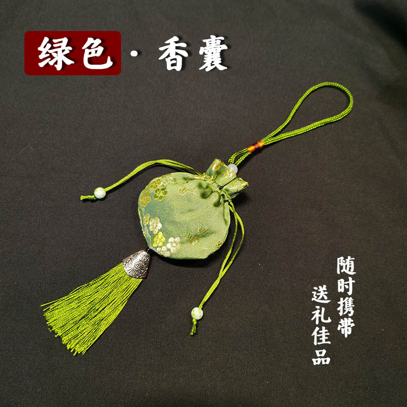 新品降真香包布袋刺绣荷包古风香袋香囊挂件道家专用配饰锦囊男女