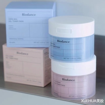 。韩国biodance▲胶原蛋白保湿凝胶棉片60片补水保湿镇定粉色/蓝