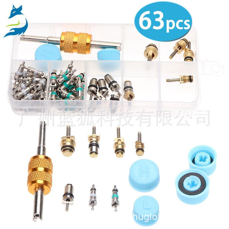 63PCS盒装空调配件气门制冷阀芯家用气门针+汽车气门嘴