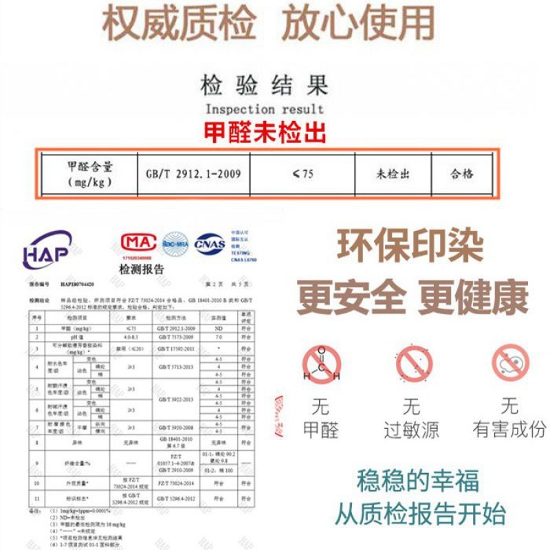 2/4条装无痕冰丝孕妇内裤女士低腰托腹怀孕期棉质裆透气大码