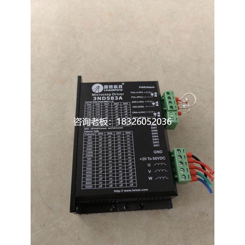 拍前询价（拍前询价）雷赛步进驱动器3ND83A 原装拆机二手议价