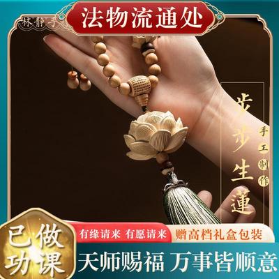 【已过香】转开好转运护身符保平安过光林静原创高档流苏饰品黄杨