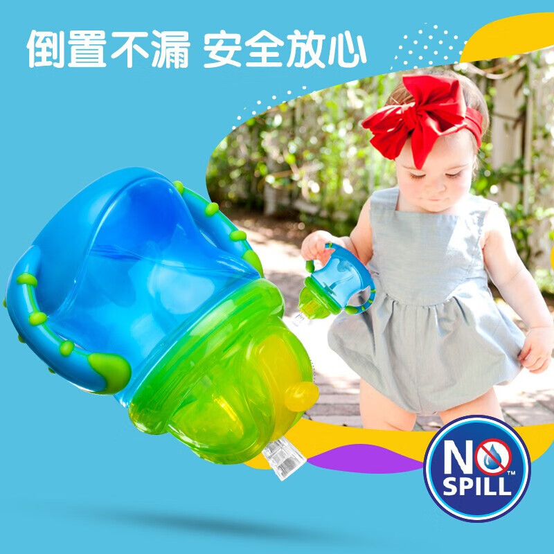 Nuby努比儿童学饮杯婴儿水杯吸管带手柄宝宝水壶防漏水杯带重力球