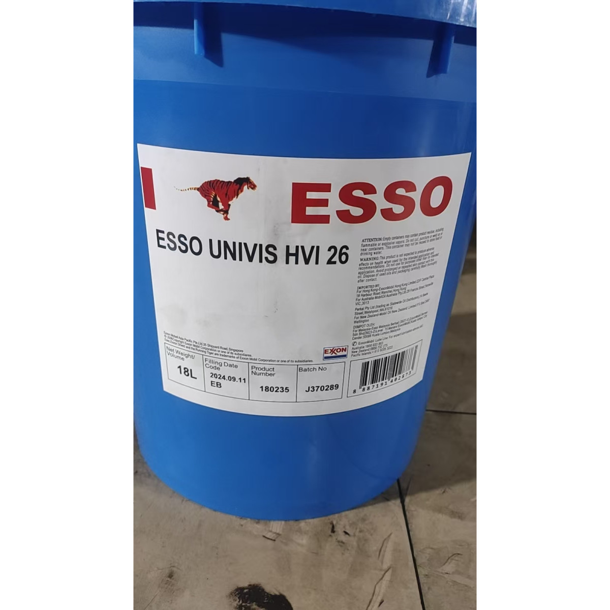 埃索液压油优力威Esso Univis HVI 13/26优质抗磨低温液压油包邮