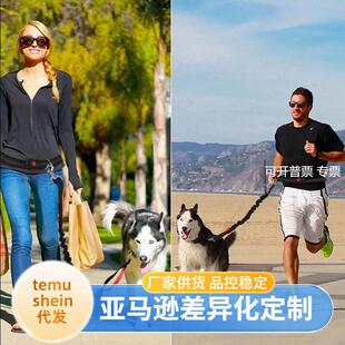 宠物猫狗免提牵引绳户外跑步反光双伸缩狗绳皮带牵引绳宠物狗