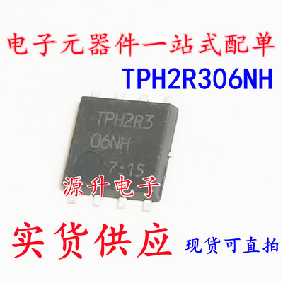 TPH2R306NH 大电流MOS管 QFN8 N沟道 130A 60V 全新现货可直拍