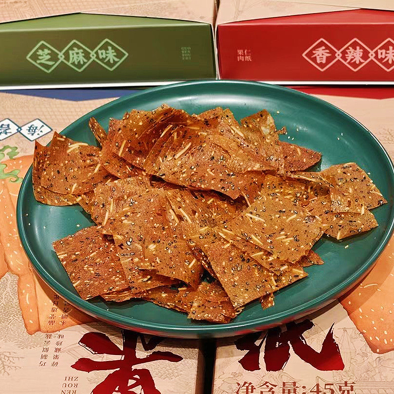 湘湖令果仁肉纸原味海苔香辣味手工糕点长沙特产旅游美食伴手礼