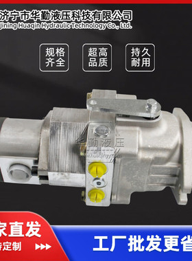TOMIW轴向柱塞泵手动自动变量液压油泵HZAC-21H-10压路机行走泵
