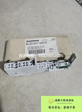 拍前询价（拍前询价）图尔克 BL20-S4T-SICS 6827063 特价库存未