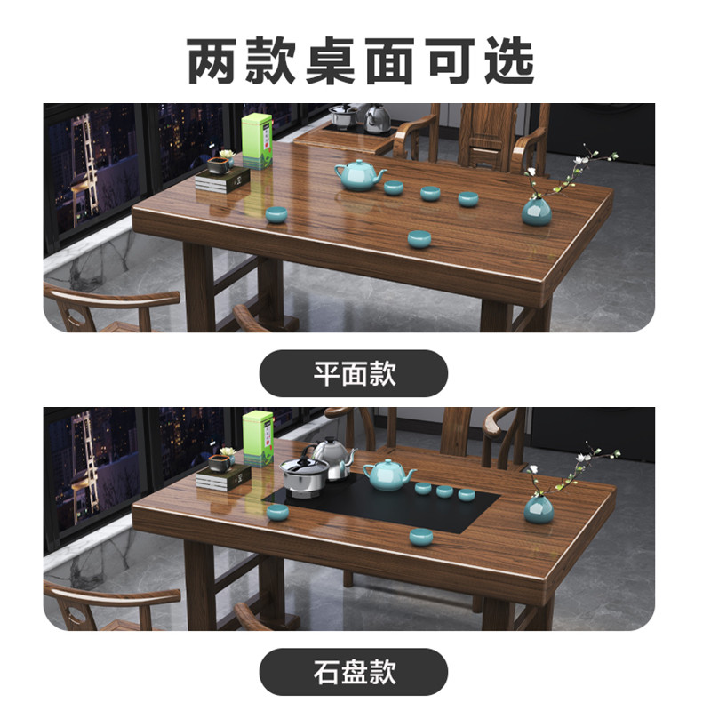 实木大板茶桌椅组合一体嵌入式家用小户型阳台泡茶台办公茶几