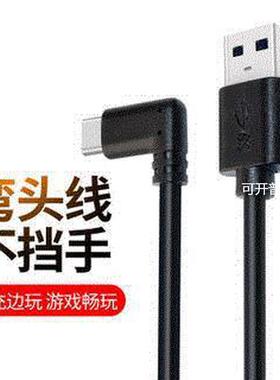 直销现货适用quest2Link cable gen1VR数据线16FT5米