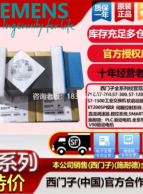 拍前询价西门子6DR/5310/5210/5120-0NG00/0NN00/0NN01/0EN00/0EN