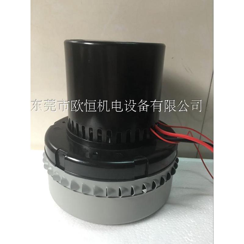 干湿两用吸水吸尘器配件24V无刷直流电机 无刷吸尘马达质优价廉