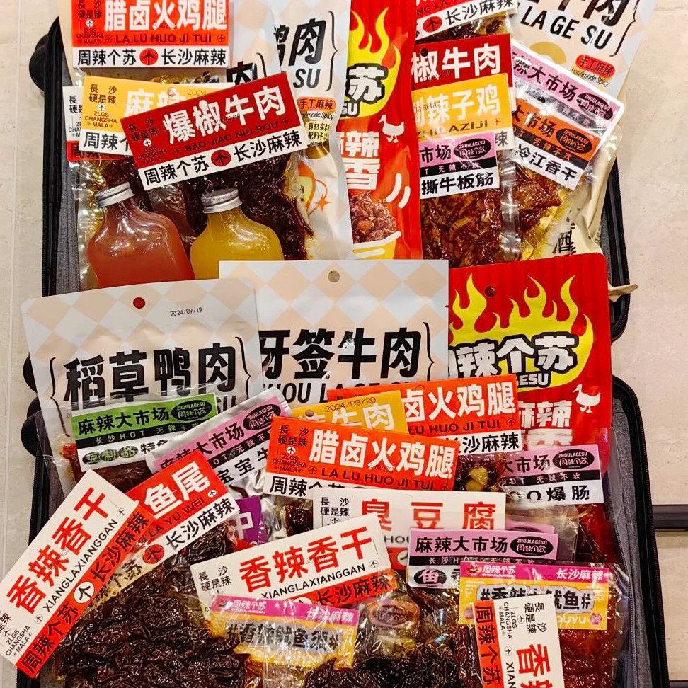 周辣个苏麻辣大市场麻辣牛肉稻草鸭长沙特产休闲小吃馋嘴小零食