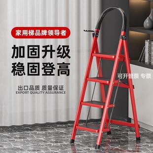 直销梯子家用折叠梯加厚人字梯楼梯伸缩梯多功能便捷登高爬梯