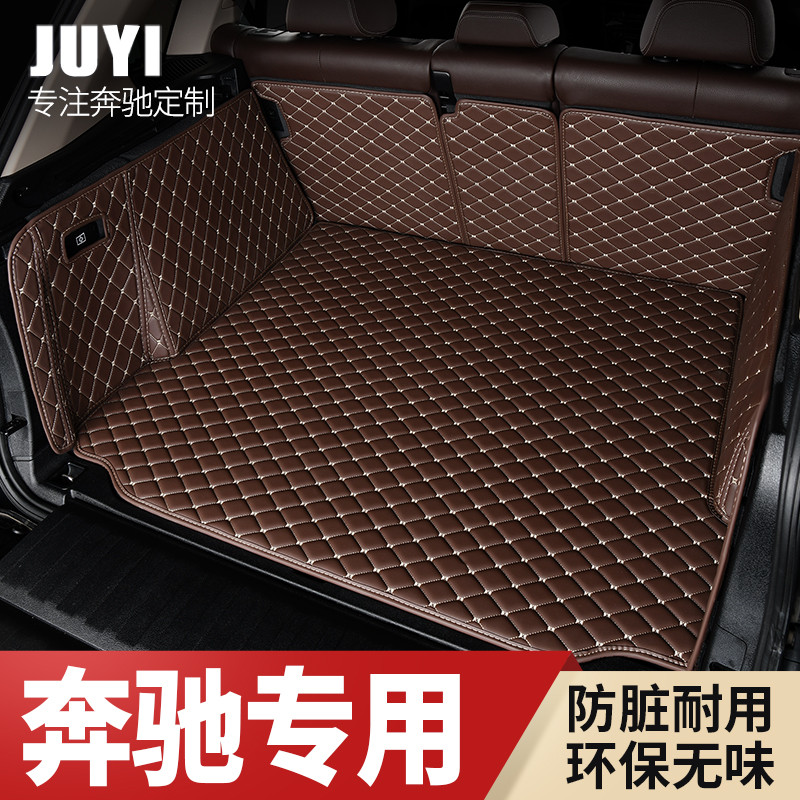 奔驰C260LE300LGLC300LC200LE260LGLC260LA200GLB后备箱垫