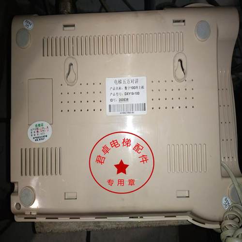 电梯配件 电梯五方对讲系统 数字100路主机DXY19-100 全新现货