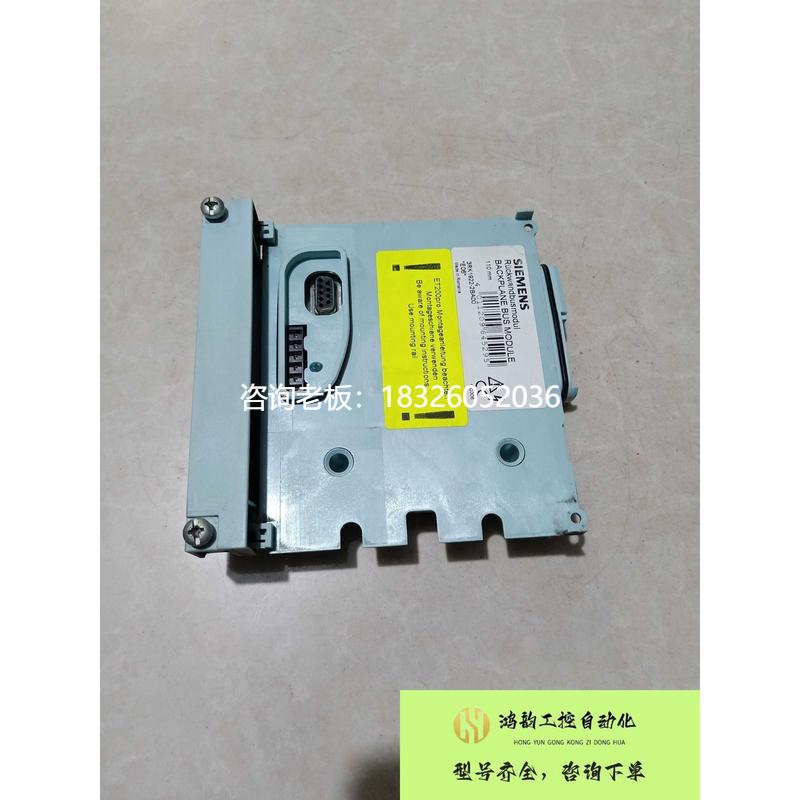 拍前询价（拍前询价）西门子背板总线模块3RK1922-2BA00 原装拆机