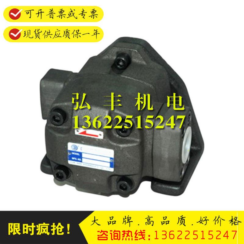 PV2R2-33R铆接工业机械PV2R2-41R单联叶片泵PV2R2-47R台湾福南