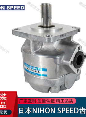 日本K1P1R11A K1P2R11A K1P3R11A K1P4R11A油泵