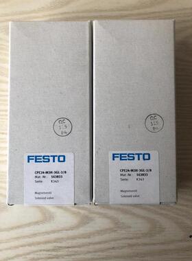 FESTO 电磁阀 CPE24-M2H-5JS-QS-12 163831 163832 163833 现货