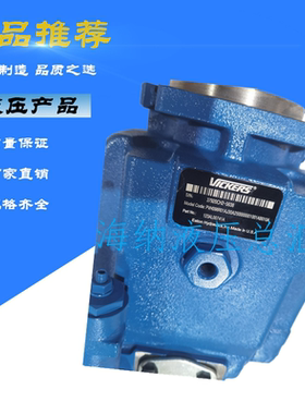 注塑机械变量高压柱塞泵PVH098R01AD30A25威格士型液压站油泵马达