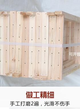 ll杉木巢框中蜂意蜂半成品42/45/46/49 蜜蜂箱养蜂用具巢脾巢础框