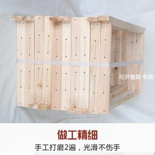 ll杉木巢框中蜂意蜂半成品42 蜜蜂箱養蜂用具巢脾巢礎框