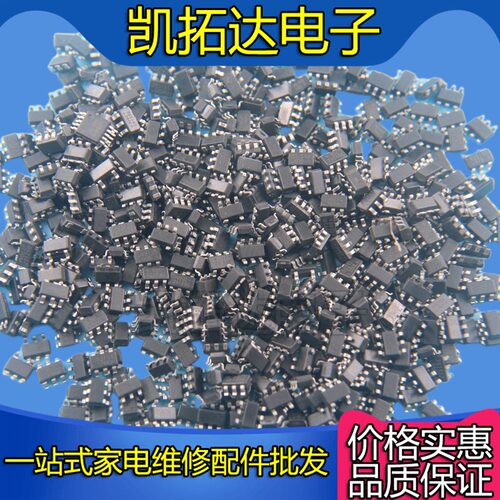 【OB混装SOT23】【100个=7元】OB2262 2263 2273 2283等电源芯片