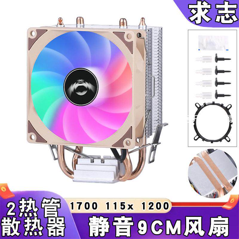 双铜管台式机12代cpu散热器其它元器件