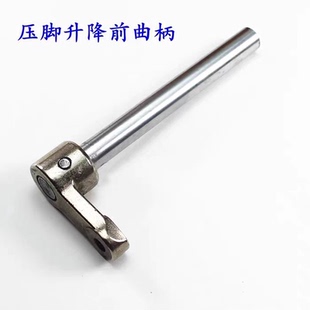 0303D电脑同步车压脚提升摆动连杆螺丝变动叉曲柄送料组件同高组